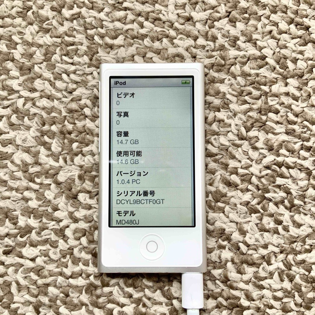 iPod(アイポッド)のiPod nano 第7世代 16GB Apple アップル アイポッド 本体S スマホ/家電/カメラのオーディオ機器(ポータブルプレーヤー)の商品写真