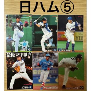 ホッカイドウニホンハムファイターズ(北海道日本ハムファイターズ)のプロ野球チップス《北海道日本ハムファイターズ》⑤ 2022/23（10枚組）(シングルカード)