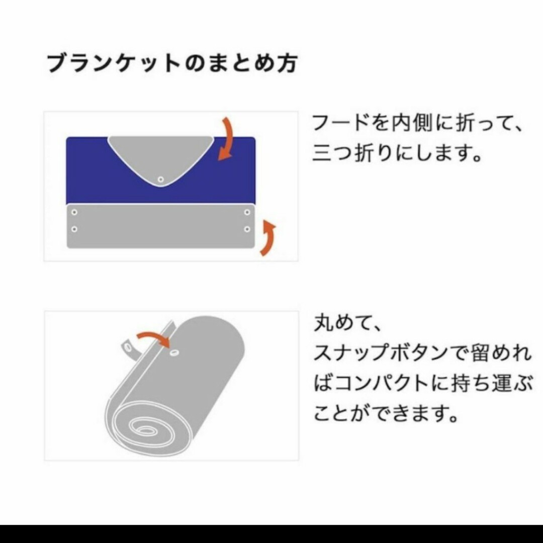 UNIQLO(ユニクロ)のユニクロ　ウォームパデッド  抱っこ紐カバー　 防寒ケープ ベビーカー キッズ/ベビー/マタニティの外出/移動用品(抱っこひも/おんぶひも)の商品写真