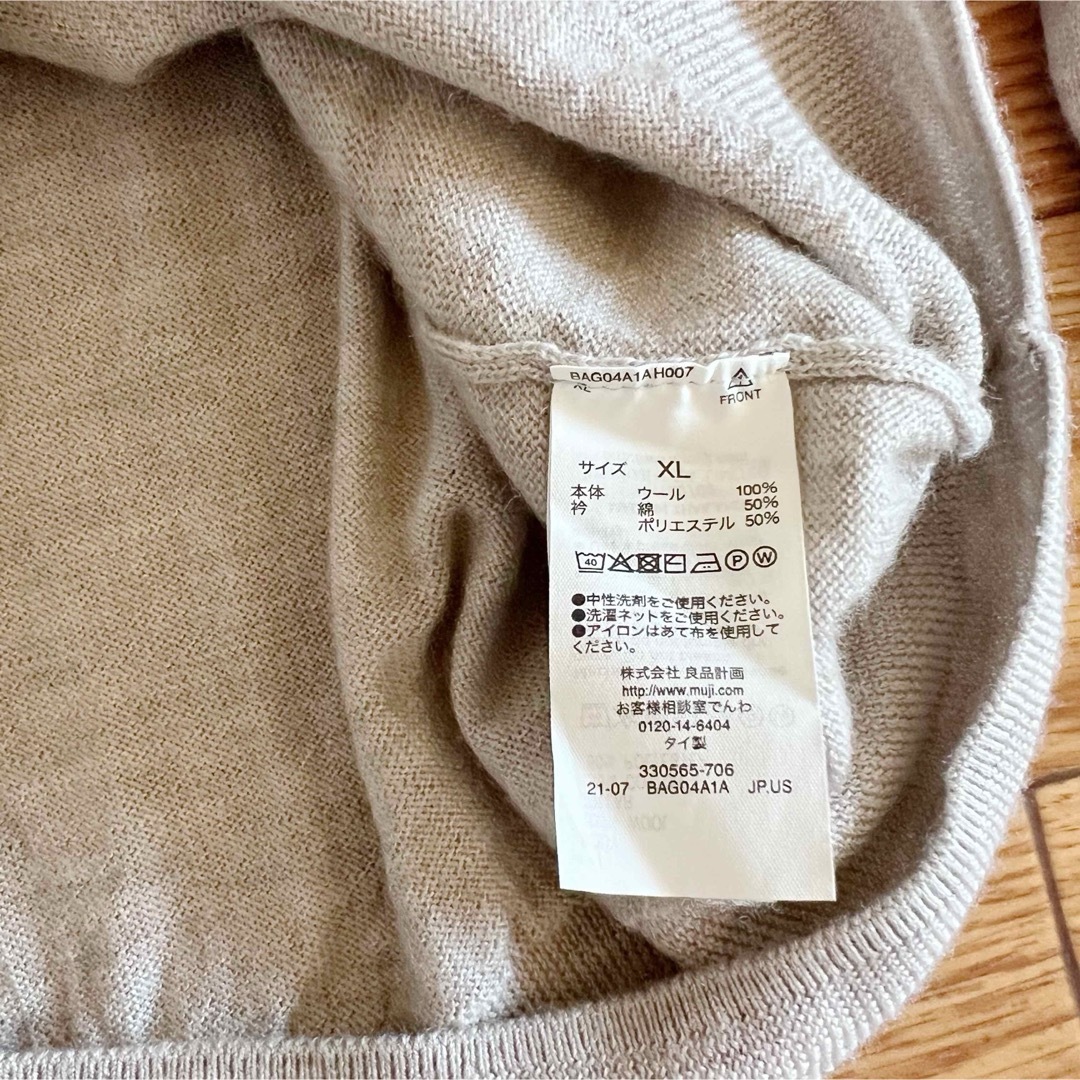 MUJI (無印良品)(ムジルシリョウヒン)のMUJI 無印良品　ハイネックセーター　XL レディースのトップス(ニット/セーター)の商品写真