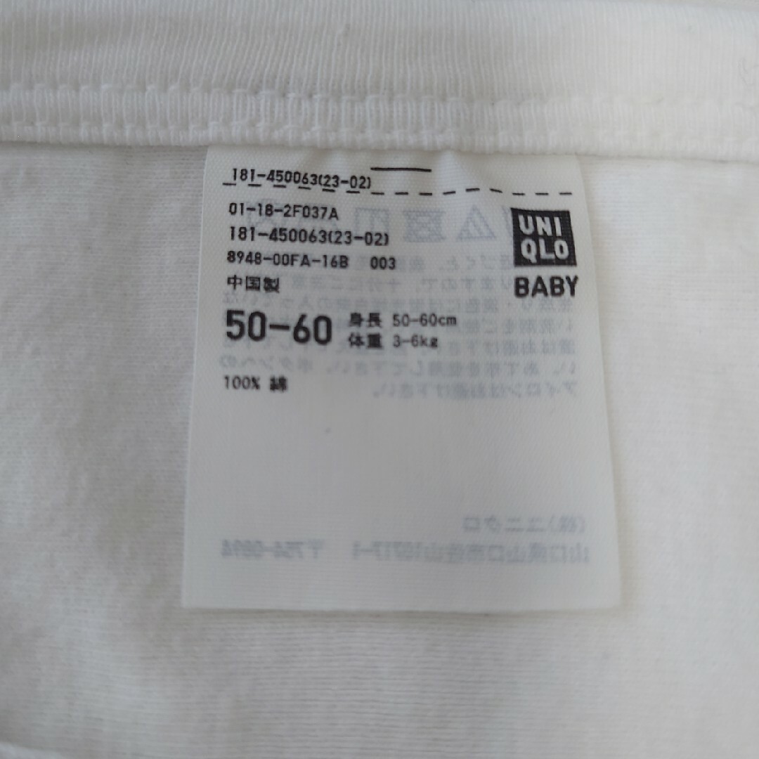 UNIQLO(ユニクロ)のユニクロ短肌着50〜60サイズ4枚 キッズ/ベビー/マタニティのベビー服(~85cm)(肌着/下着)の商品写真