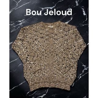 ブージュルード(Bou Jeloud)のBou Jeloud モヘア風ニット　キラキラ　ミックス(ニット/セーター)