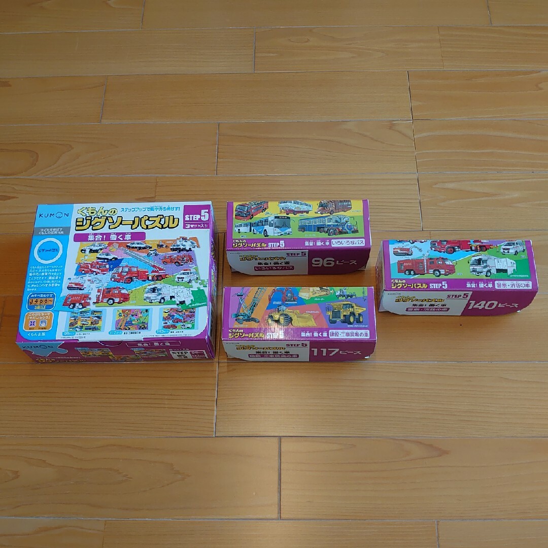 KUMON(クモン)のくもんのジグソーパズル STEP5「働く車」  STEP6「電車・列車」 キッズ/ベビー/マタニティのおもちゃ(知育玩具)の商品写真
