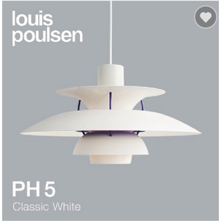ルイスポールセン(louis poulsen)のケン様　新品louis poulsen PH5 クラシックホワイト(天井照明)