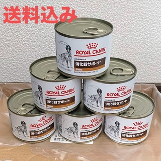 ロイヤルカナン(ROYAL CANIN)のロイヤルカナン 犬用 消化器サポート 低脂肪 ウェット 缶【6缶】(犬)