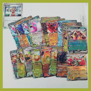 ポケモンカード キラカード exのみ まとめ売り(カード)