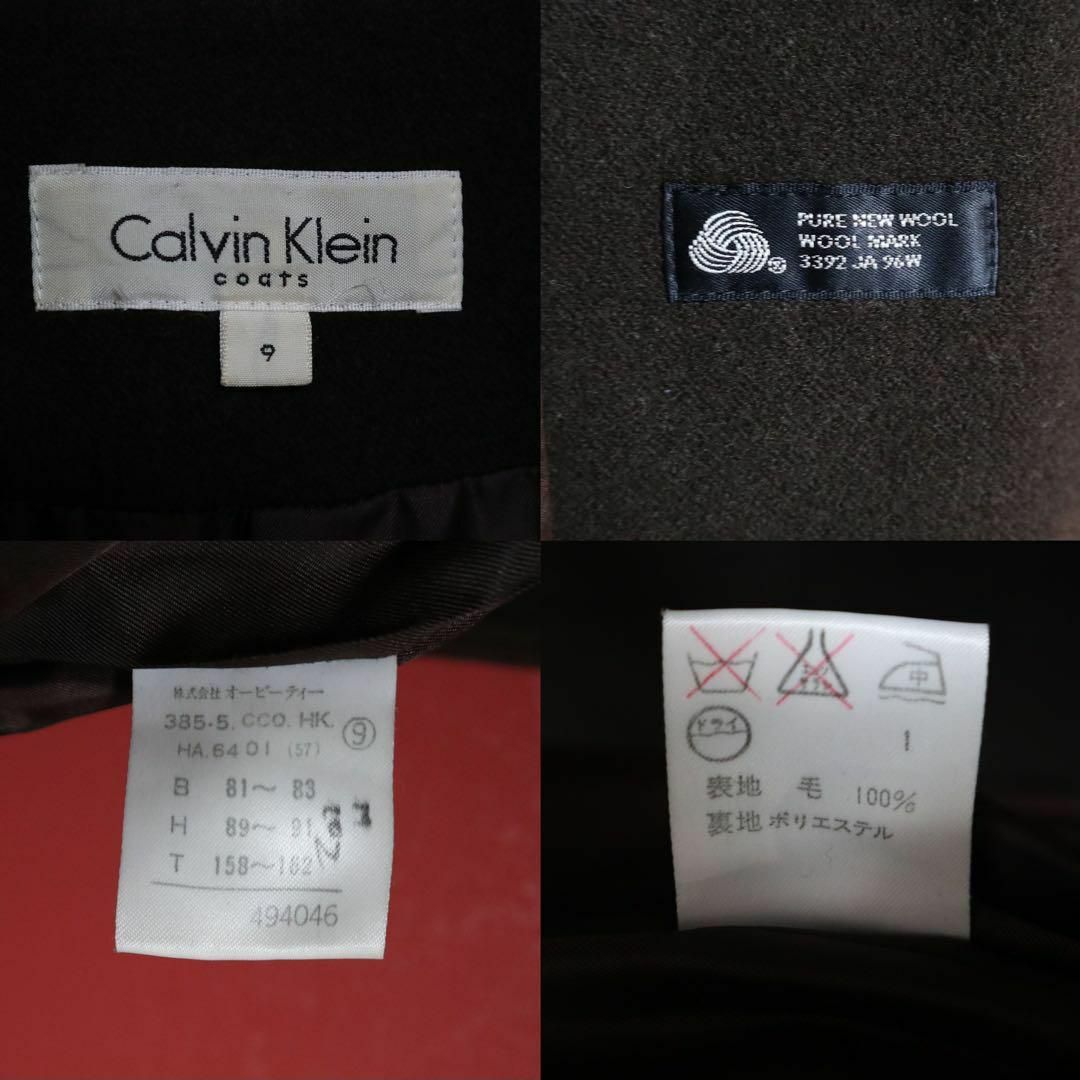 Calvin Klein(カルバンクライン)の【希少】Calvin Klein ベルト付き オーバーサイズ ロングコート レディースのジャケット/アウター(ロングコート)の商品写真