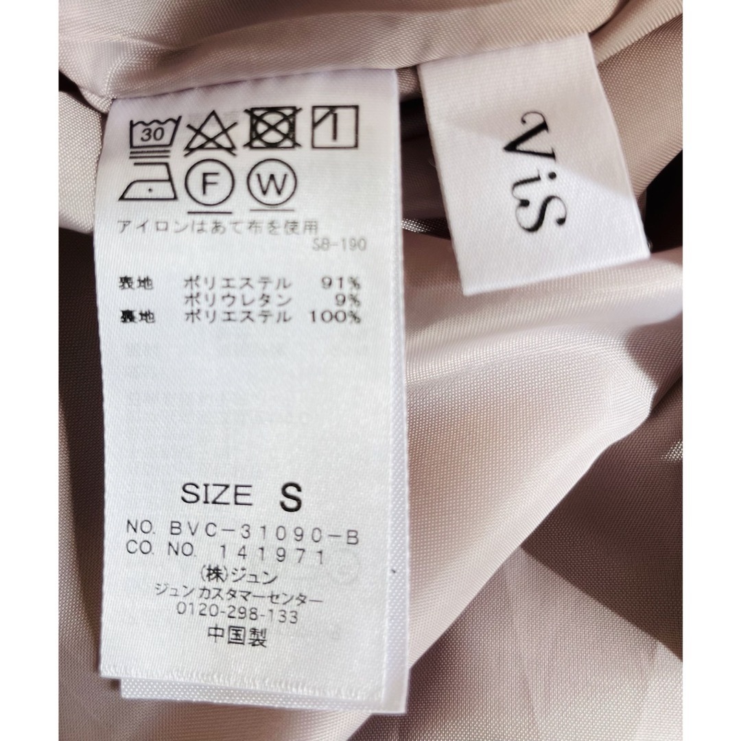 ViS(ヴィス)のViS スエードフレアスカート レディースのスカート(ひざ丈スカート)の商品写真