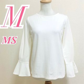 MS　長袖カットソー　M　ホワイト　フレアスリーブ　きれいめ　綿　レーヨン　ポリ(カットソー(長袖/七分))