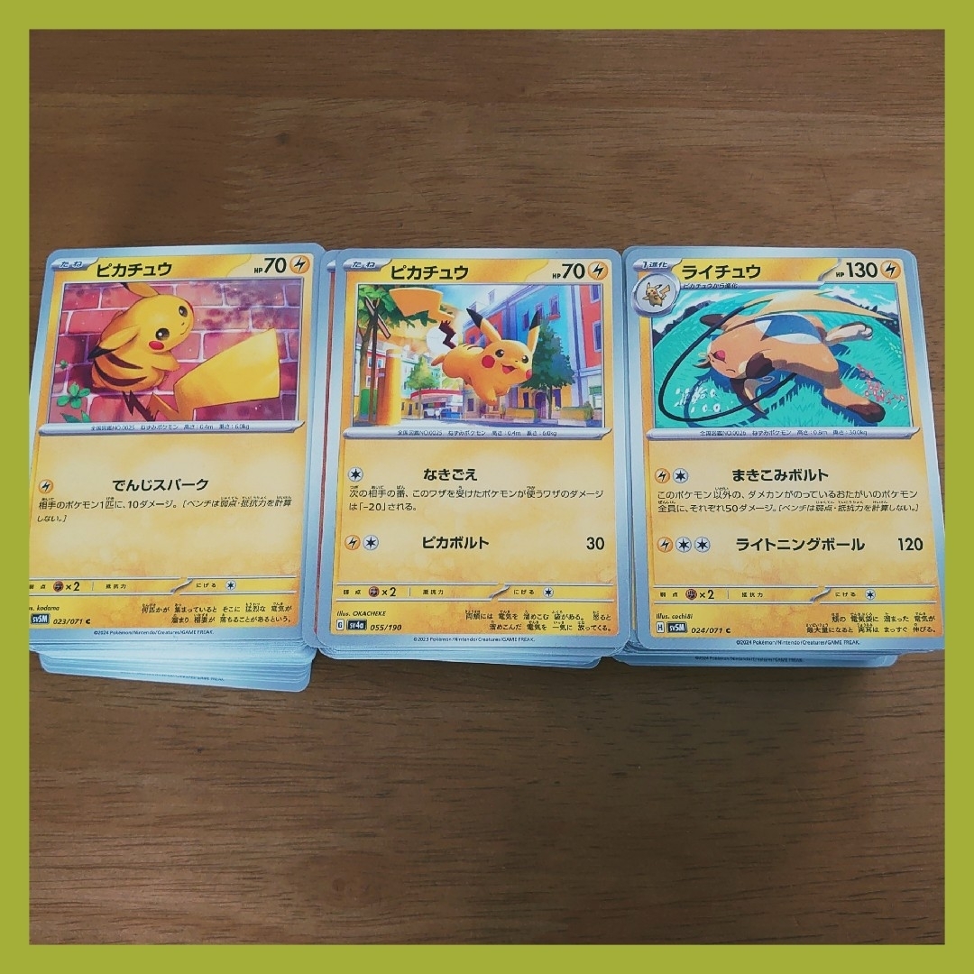 ポケモンカード ノーマル大量まとめ売り エンタメ/ホビーのアニメグッズ(カード)の商品写真