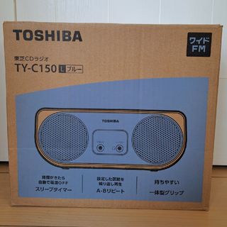 トウシバ(東芝)の【未使用】東芝 CDラジオ  TY-C150(L)(ラジオ)