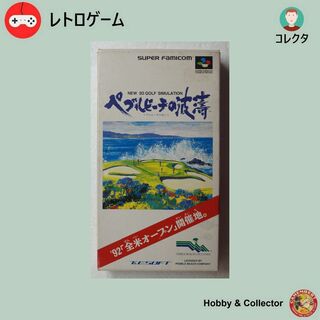 スーパーファミコン(スーパーファミコン)のペブルビーチの波濤 SHVC-GB　スーパーファミコンゲーム ( #013 )(家庭用ゲームソフト)