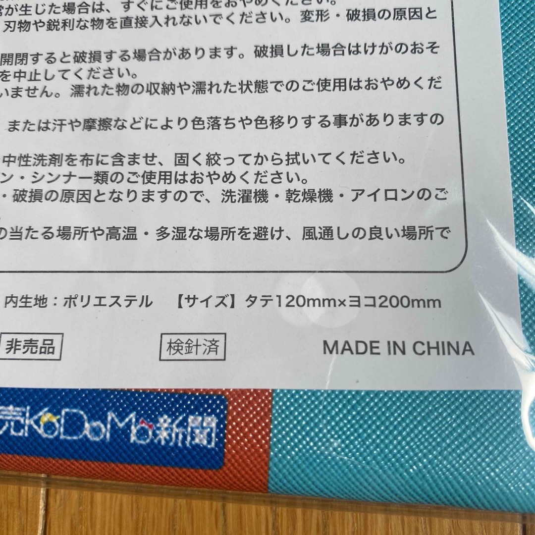 新品未使用　ポケモン　ペンポーチ　ペンケース インテリア/住まい/日用品の文房具(ペンケース/筆箱)の商品写真