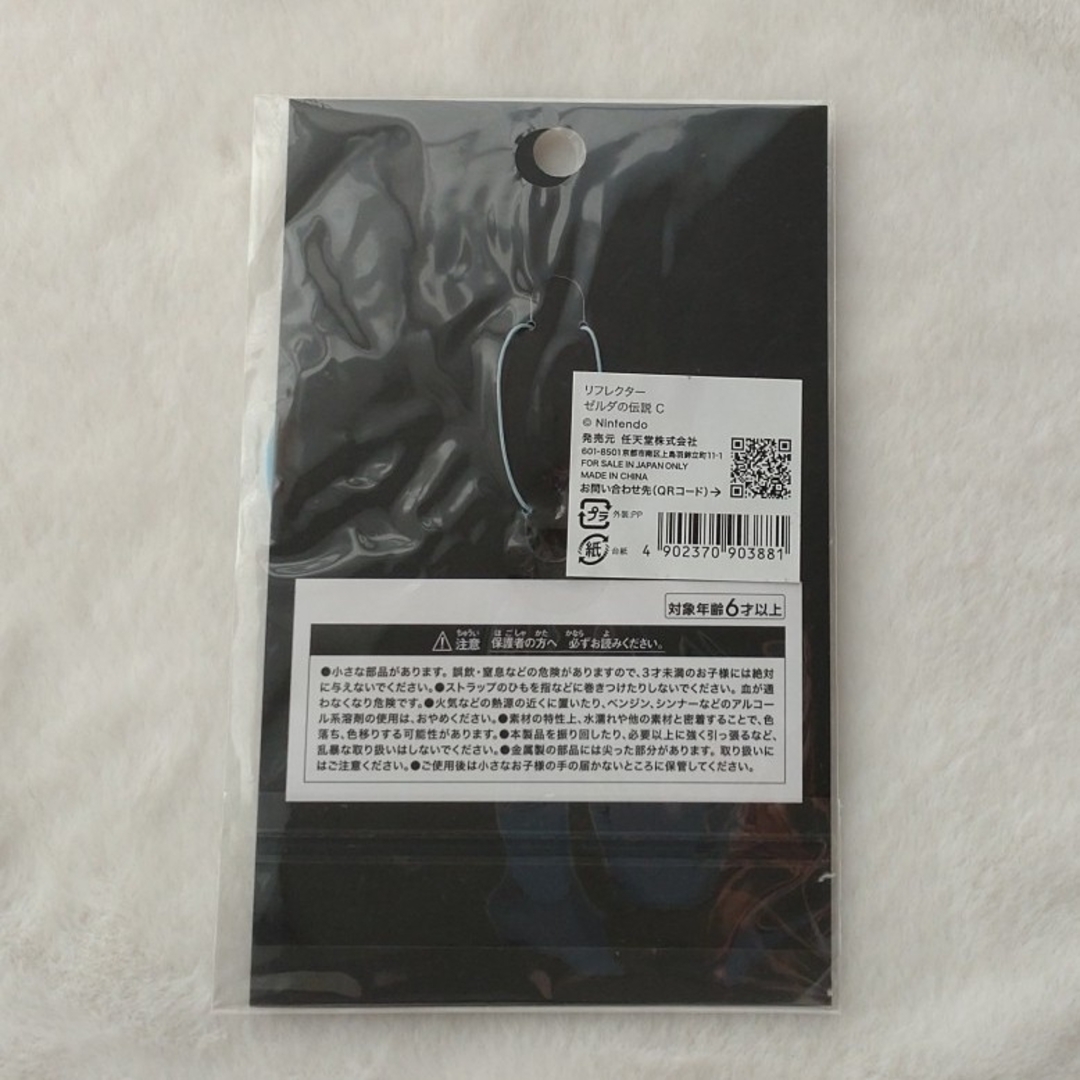 任天堂(ニンテンドウ)のゼルダの伝説 リフレクターC エンタメ/ホビーのおもちゃ/ぬいぐるみ(キャラクターグッズ)の商品写真