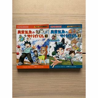 小学館 - 【yuu4534様専用】小学館の図鑑neo ９冊セットの通販 by