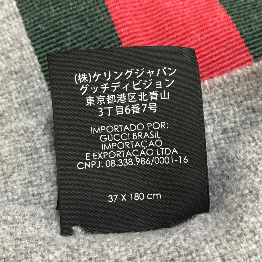 Gucci(グッチ)のGUCCI シェリーマフラー メンズのファッション小物(マフラー)の商品写真