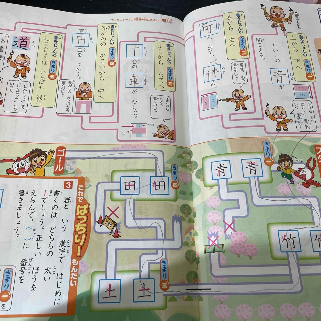 チャレンジ2年生　テキスト エンタメ/ホビーの本(語学/参考書)の商品写真