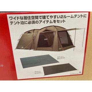 ヒルバーグ ウナ スタイカ アトラス Hilleberg Una Staika