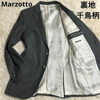 【近年モデル】HUGO BOSS テーラード　Marzotto生地　グレー　M