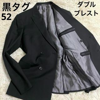 【黒タグ】EMPORIO ARMANI テーラード　ダブル　M LINE 52