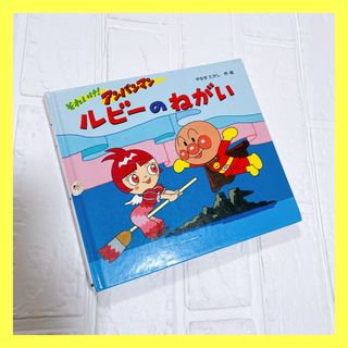 小学館 - 【yuu4534様専用】小学館の図鑑neo ９冊セットの通販 by