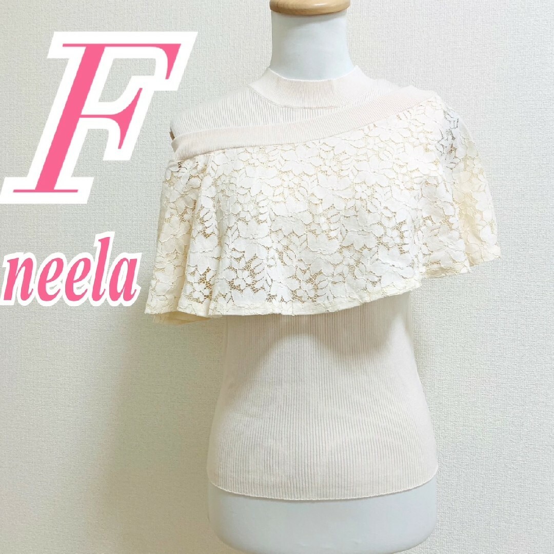 Noela(ノエラ)のNoela　ニット　F　ベージュ　レース　オフショルダー　レーヨン　ナイロン レディースのトップス(ニット/セーター)の商品写真