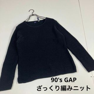 ギャップ(GAP)の90's GAP ギャップ　鍵網ニット　サマーニット　古着 ネイビー　フェード(ニット/セーター)