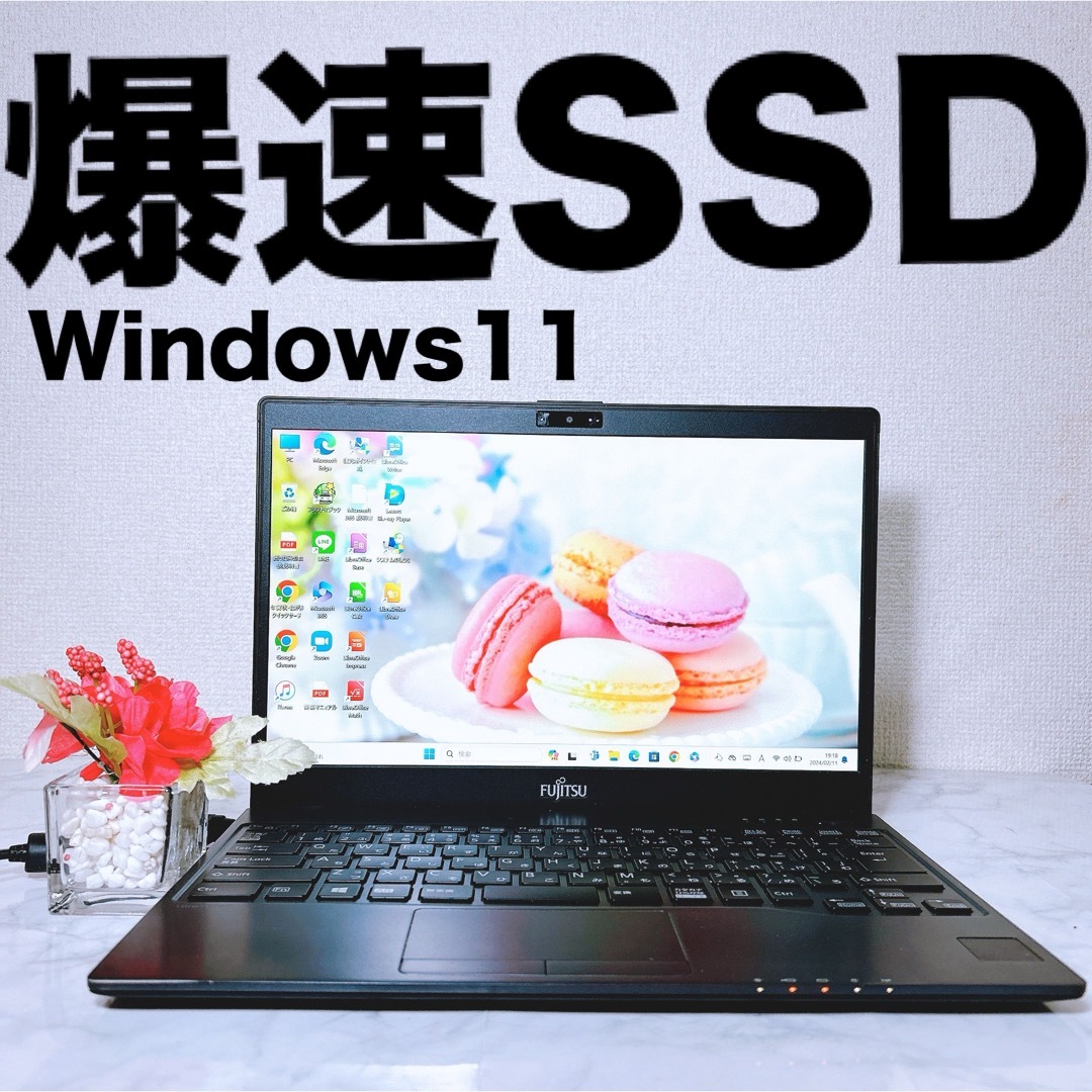 ☆整備済み☆軽量タブレットPC☆高性能i5☆爆速SSD☆最新Windows11☆付属品充電器一式