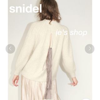 スナイデル(SNIDEL)の【タイムセール❣️】SNIDEL ファーライクショースキンニットプルオーバー(ニット/セーター)