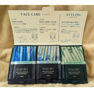 ポーラ(POLA)の【未使用】GACHI フェイスケア&スタイリング3点キット(サンプル/トライアルキット)