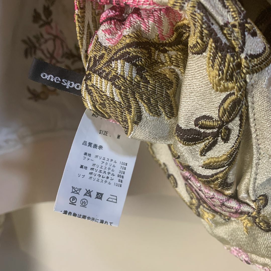 スカジャン リバーシブル ファー 刺繡 猫 花 古着 レディースのジャケット/アウター(スカジャン)の商品写真