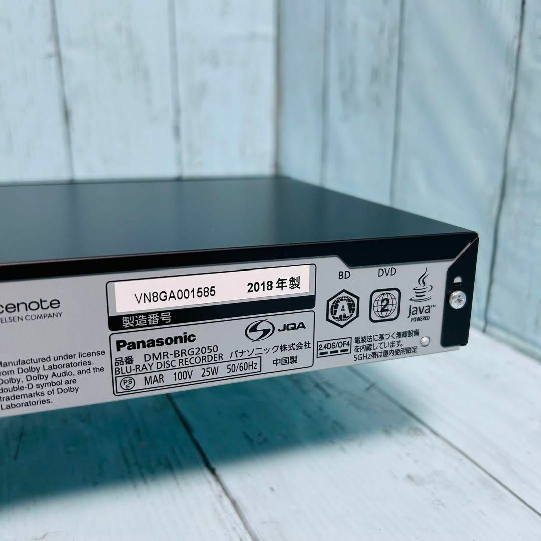 Panasonic(パナソニック)のパナソニック　Panasonic BDレコーダー　DMR-BRG2050 2TB スマホ/家電/カメラのテレビ/映像機器(ブルーレイレコーダー)の商品写真