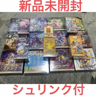 ポケモンカード 151 シュリンク無し 5BOXの通販 by もも's shop｜ラクマ