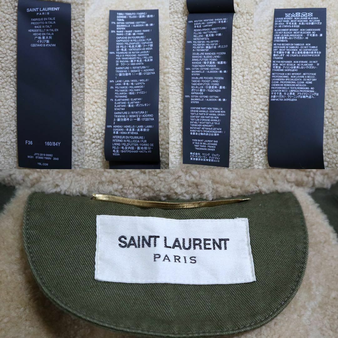 SAINT LAURENT - 【美品】SAINT LAURENT PARIS 裏地ボア ファー SAINT LAURENT - 【美品】SAINT LAURENT PARIS 裏地ボア ファー