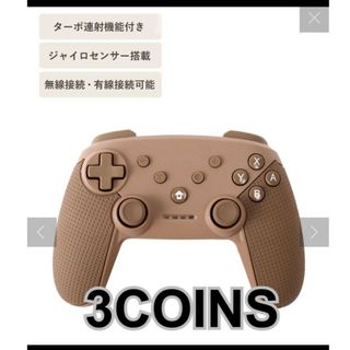 3COINS   スリーコインズ　ワイヤレスゲームコントローラー　Switch(家庭用ゲーム機本体)