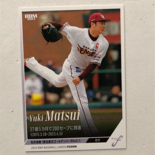 トウホクラクテンゴールデンイーグルス(東北楽天ゴールデンイーグルス)の松井裕樹　カード　楽天ゴールデンイーグルス　BBM 2023 FUSION(スポーツ選手)