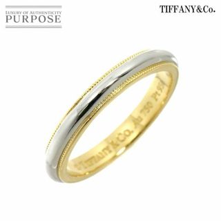 ティファニー(Tiffany & Co.)のティファニー TIFFANY&Co. ミルグレイン バンド 15号 リング 幅3.3mm プラチナ Pt K18 YG 750 指輪 VLP 90224152(リング(指輪))