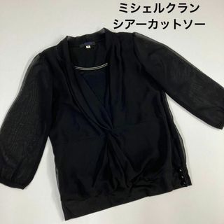 ミッシェルクラン(MICHEL KLEIN)のMichel KLEIN ミシェルクラン　シアー　シースルー　カットソー　古着(シャツ/ブラウス(長袖/七分))