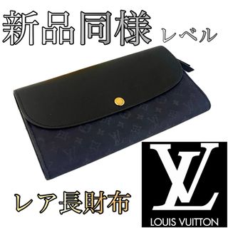 ルイヴィトン(LOUIS VUITTON)の❗️ルイ ヴィトン❗️長財布✨メンズ✨レディース✨モノグラム✨(長財布)