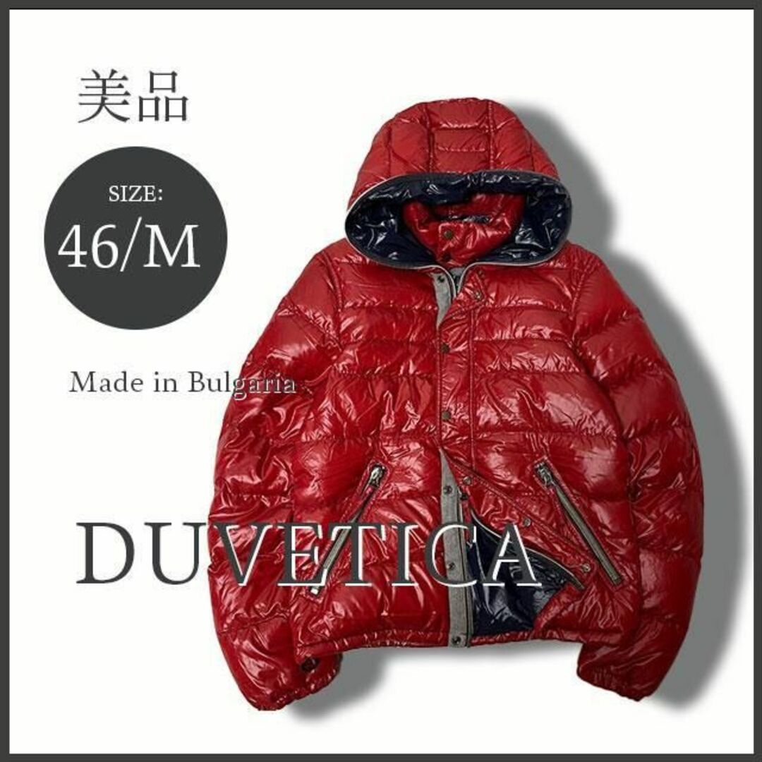 DUVETICA(デュベティカ)の伊・DUVETICA デュベティカ ダウンジャケット レッド 46/M 美品 メンズのジャケット/アウター(ダウンジャケット)の商品写真