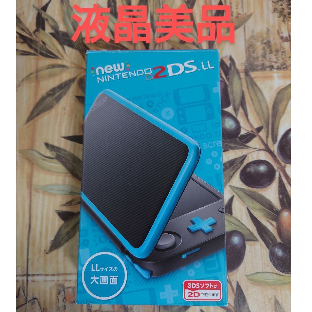 ニンテンドー2DS - Newニンテンドー2DS LL ブラック×ターコイズ液晶美