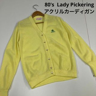 Lady Pickering 古着女子　アクリルカーディガン　USA 80's(カーディガン)