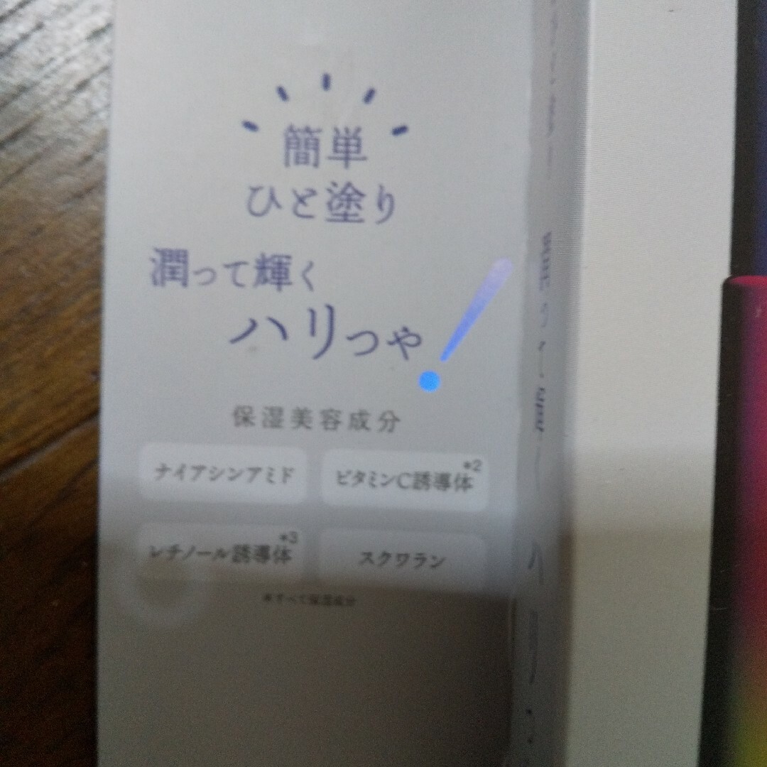 ビビエット プリズムモイストセラム 2本 美容液 化粧下地 コスメ/美容のスキンケア/基礎化粧品(美容液)の商品写真