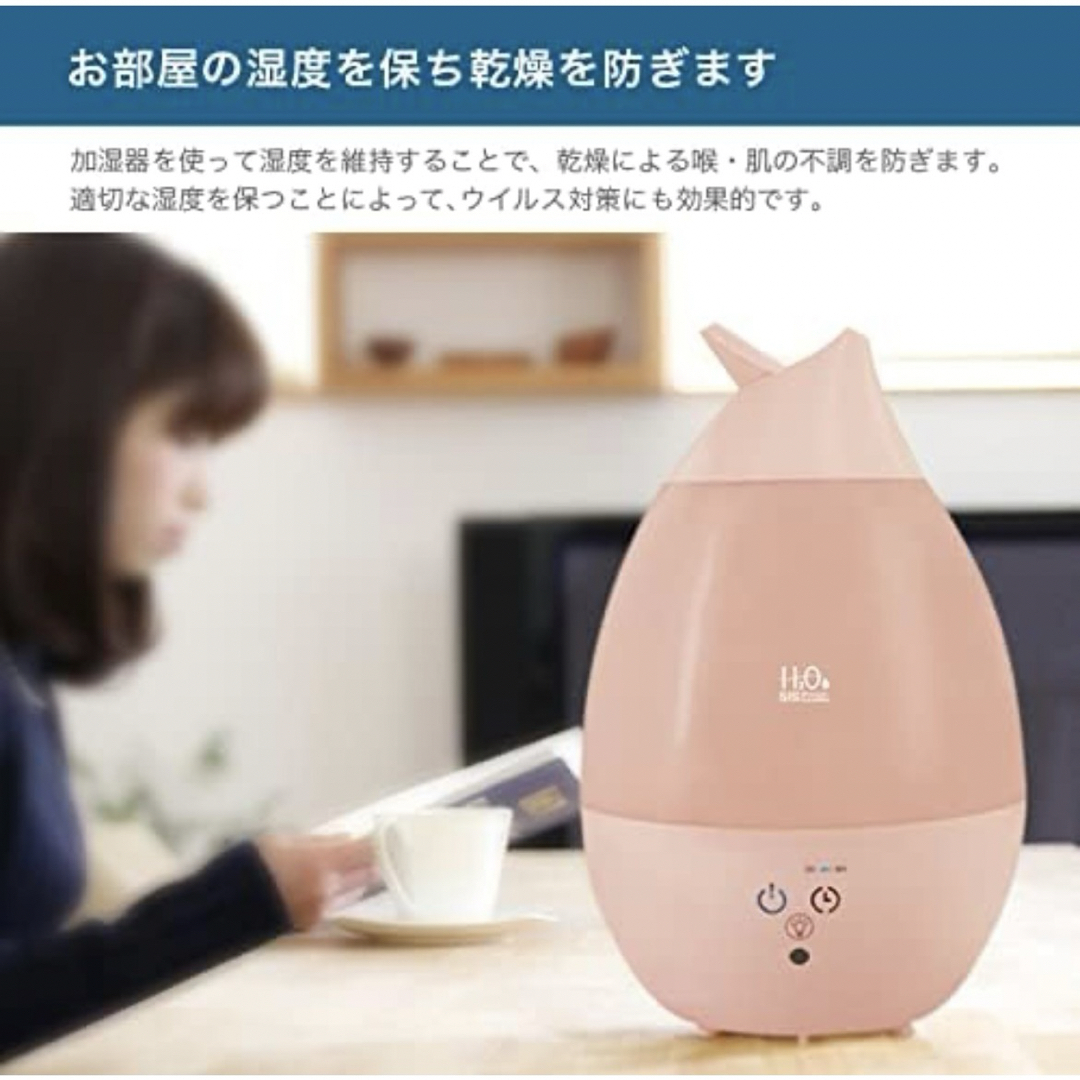 SIS超音波加湿器3L 色:グリーン スマホ/家電/カメラの生活家電(加湿器/除湿機)の商品写真