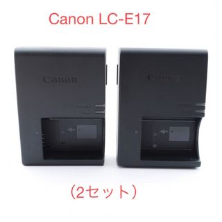 キヤノン(Canon)の☆ほぼ新品☆ キャノン Canon 純正品 LC-E17 充電器 2個(バッテリー/充電器)