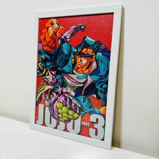 【白額付きポスター】JOJO ジョジョの奇妙な冒険 第3部 空条承太郎②(新品)(ポスター)