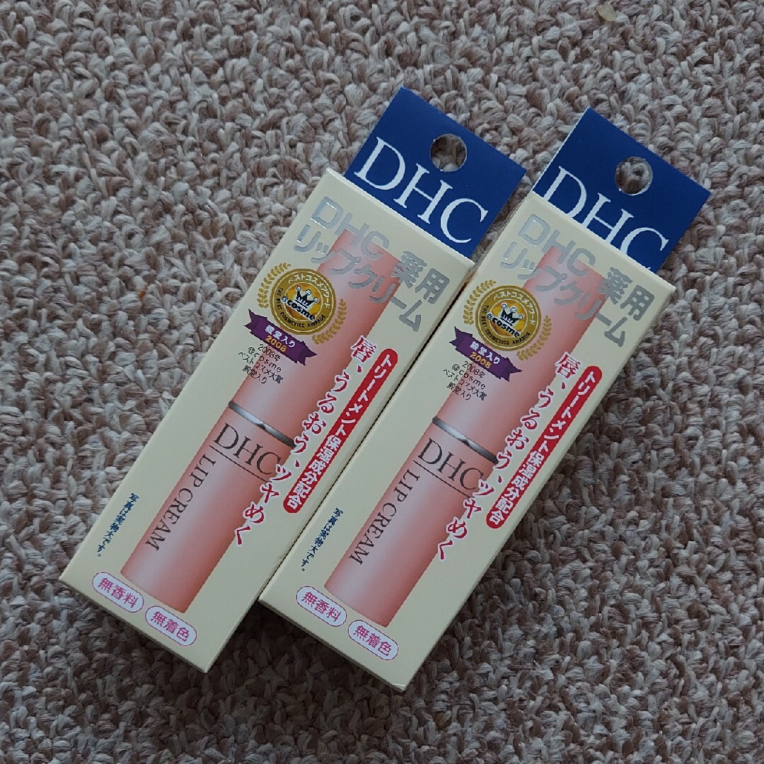 DHC(ディーエイチシー)の【アリス様専用】DHC  ディーエイチシー薬用リップクリーム(1.5g)✖️2 コスメ/美容のスキンケア/基礎化粧品(リップケア/リップクリーム)の商品写真