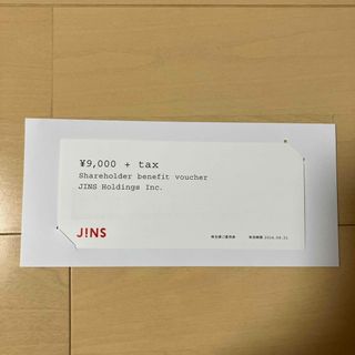 JINS メガネ券 2枚セットの通販｜ラクマ