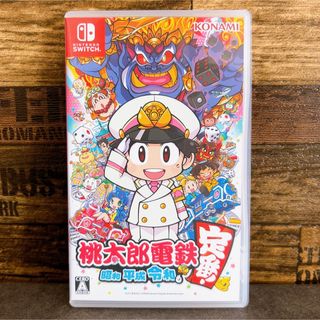 桃太郎電鉄 ～昭和 平成 令和も定番！～(家庭用ゲームソフト)