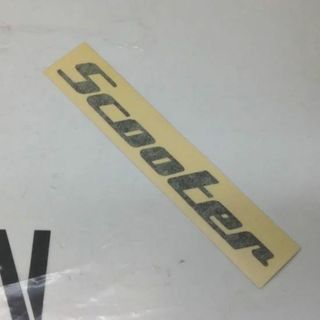 スクーター(Scooter)のSCOOTERスクーター【LOGO STICKER】黒15cmカッティング(ボード)